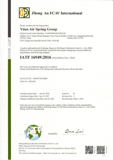 ΚΙΝΑ Yitao Air Spring Group Πιστοποιήσεις